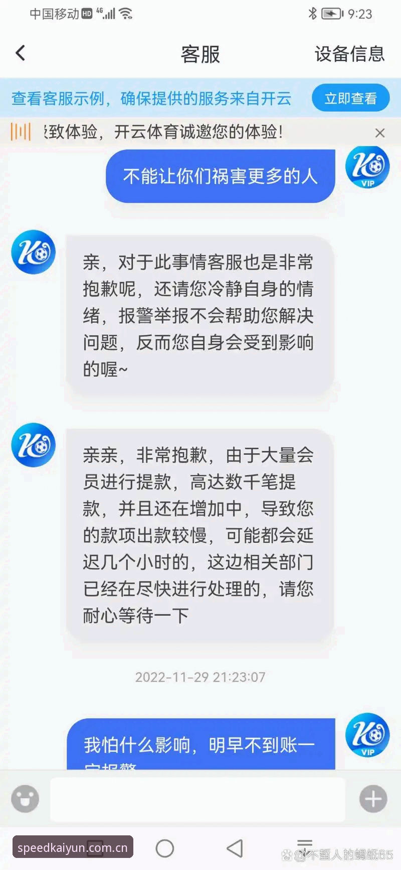 开云体育预测怎么看：深度解析赛事数据的创新玩法