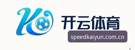 开云体育移动版最新动态：全新体验升级，用户王磊分享极致在线投注感受