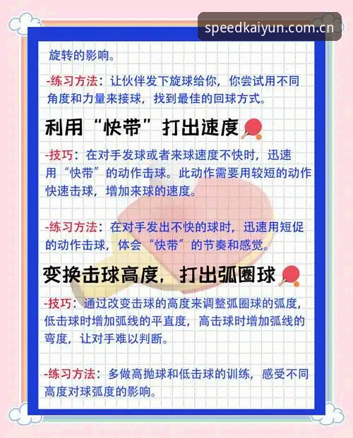老用户手把手教你玩转开云体育赛事推荐教程，这些实用心得请收好