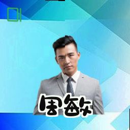 周敏