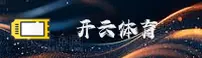 开云(KAIYUN)体育官网 · 极致在线体验 · K8X2